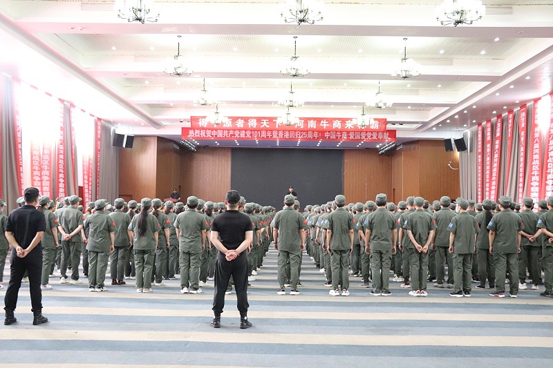 牛商爭(zhēng)霸賽（河南賽區(qū)）